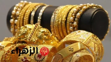 تغيرات أسعار الذهب في العراق لمختلف الأعيرة اليوم الأحد 22/3/2026